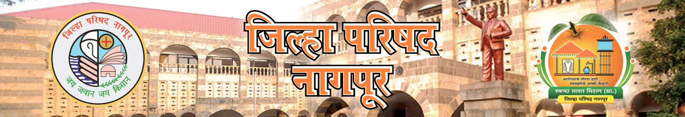 Nagpur Zhilla Parishad