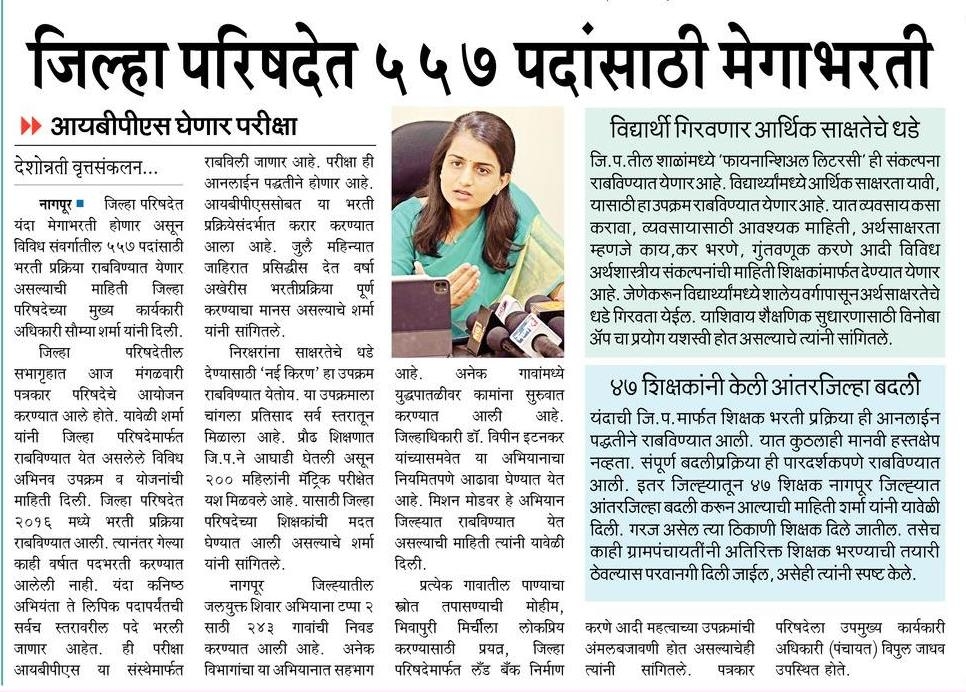 bharati