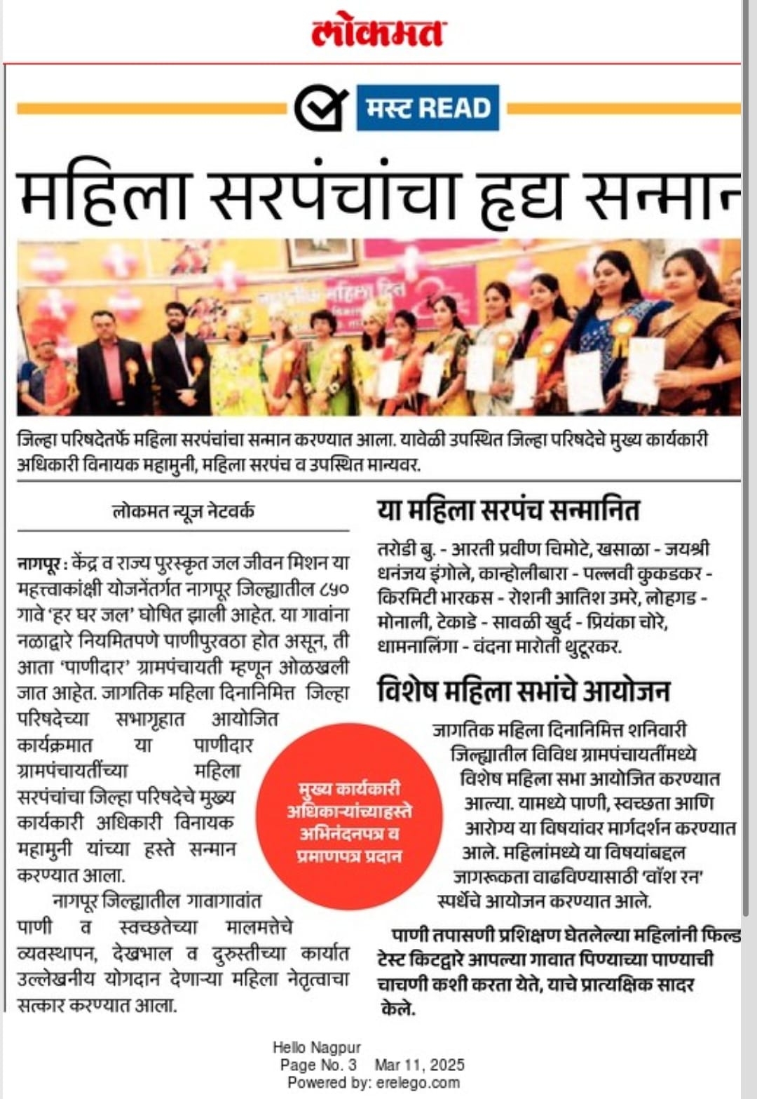 NEWS