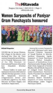 Womens Sarpanchs of Paniyar Gram Panchayats honoured.